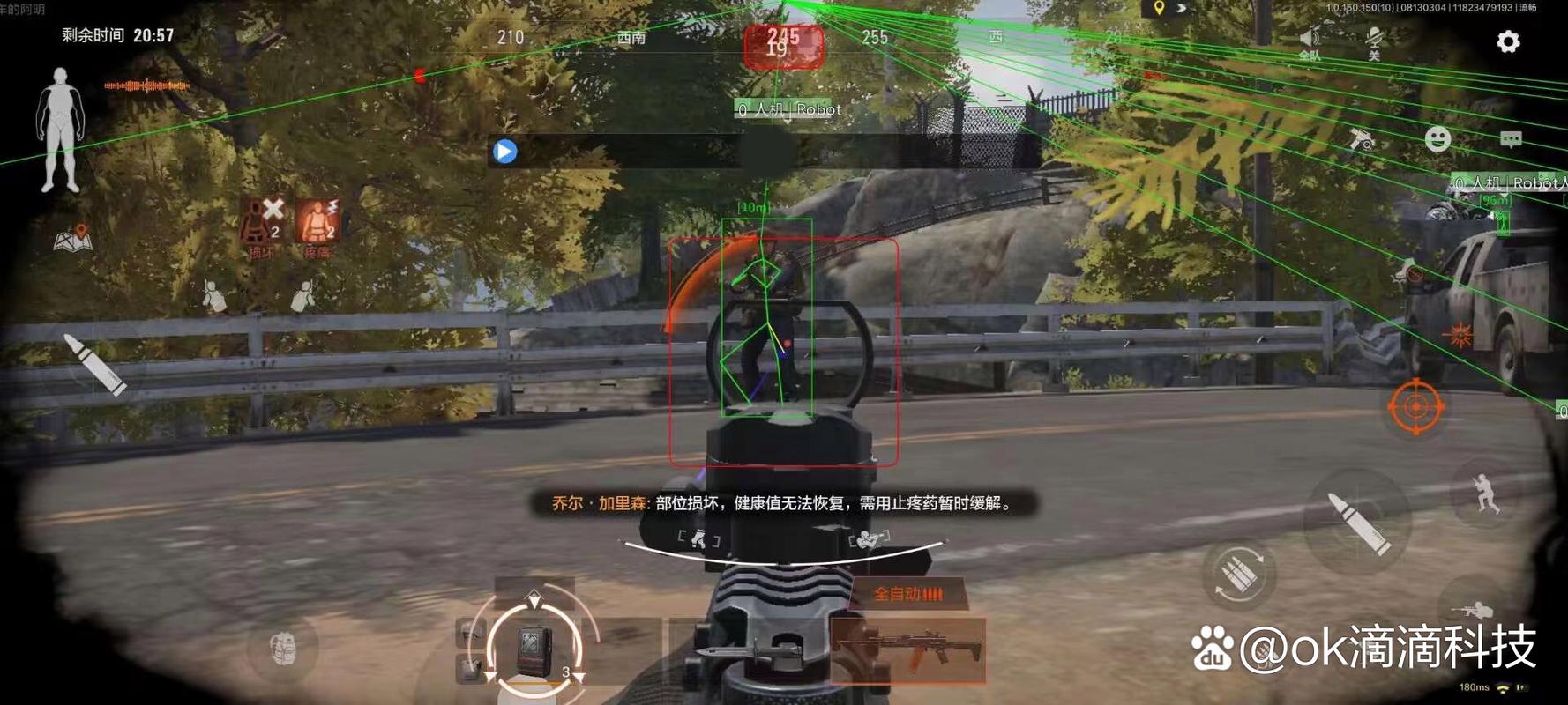 【和平精英自瞄辅助永久】和平精英透视自瞄辅助下载最新版？和平精英最新版